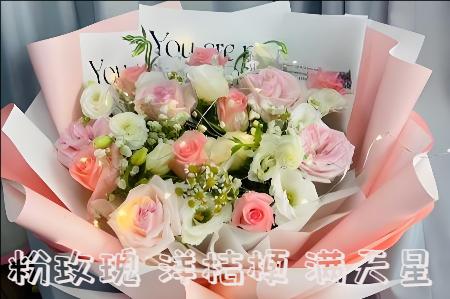 阜新花店