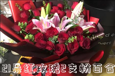 阜新花店