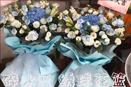 阜新花店